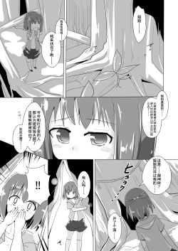 Page 3 of jelly a la mode