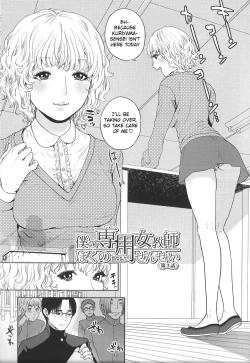Page 68 of Boku no Senyou onna Kyoushi Ch. 1-4