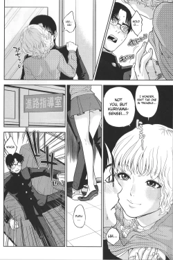 Page 71 of Boku no Senyou onna Kyoushi Ch. 1-4