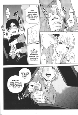 Page 81 of Boku no Senyou onna Kyoushi Ch. 1-4