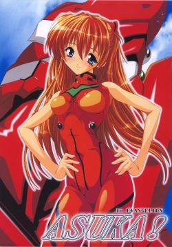 Page 1 of ASUKA!