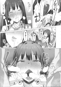 Page 14 of ONEONEONE