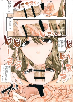 Page 14 of Tomodachi no Okaa-san to no Seikyouiku Nikki