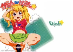 Page 1 of Karan da Karan