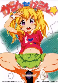 Page 2 of Karan da Karan