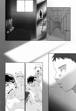 Page 13 of Matsuri no Ato de