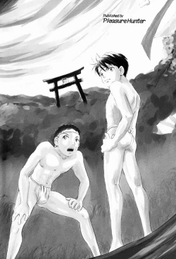 Page 2 of Matsuri no Ato de