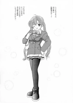 Page 4 of Girl Tique