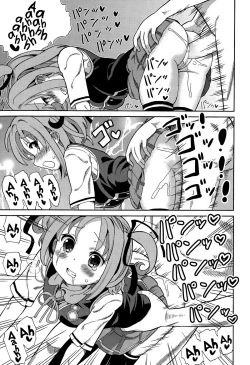 Page 13 of Namagoroshi | Purgatory