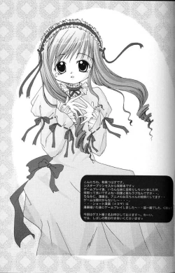 Page 4 of Love&Peace