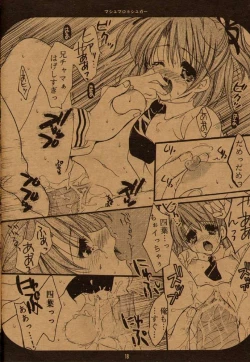 Page 13 of Marshmallow Sugar