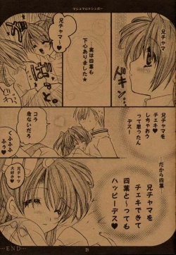 Page 16 of Marshmallow Sugar