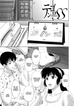 Page 27 of Sonotoki, Kanojo wa... Ch. 1-6