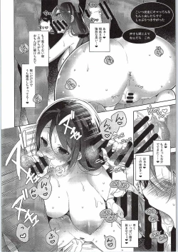 Page 19 of Nontan o Okasu dake no Hon