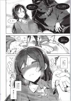 Page 7 of Nontan o Okasu dake no Hon