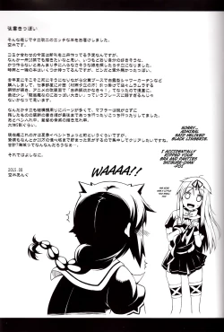 Page 20 of ESTROUS SHOWER!