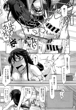 Page 49 of Kimi no Megane wa 10man volt Ch. 1-2