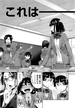 Page 5 of Kimi no Megane wa 10man volt Ch. 1-2