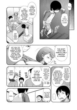 Page 4 of Sarashina-ke no Ketsumyaku | The Sarashina Bloodline