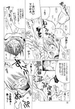 Page 11 of Sister Princess