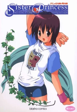 Page 1 of Sister Princess