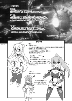 Page 4 of MATTER BOARD X