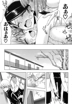 Page 184 of Watashi wa Hoka no Otoko to, SEX Shite, SEX Shite, SEX o Shita.