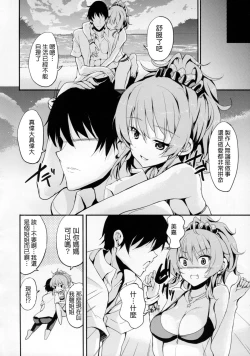 Page 16 of Sweet Vacation