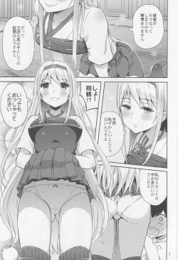 Page 6 of adolescence 01