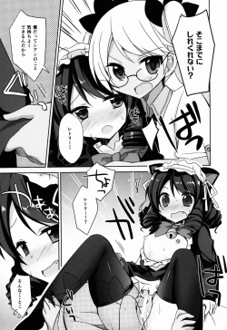 Page 11 of Hamete Rockin'sweet