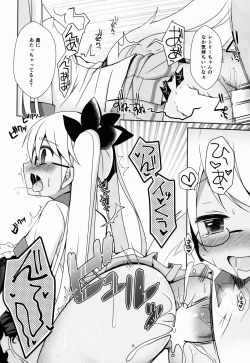 Page 14 of Hamete Rockin'sweet