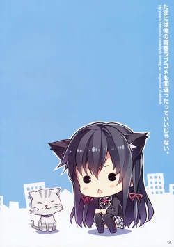 Page 4 of Tamani wa Ore no Seishun Love Come mo Machigattatte Ii Janai.