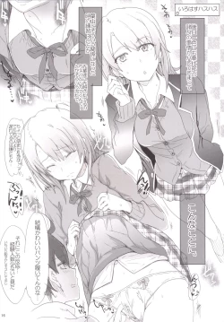 Page 15 of Houshi-bu no Seiteki na Katsudou no Seika.