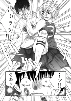 Page 12 of Kanawanai Onna