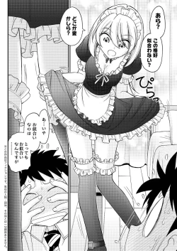 Page 106 of Action Pizazz 2015-10