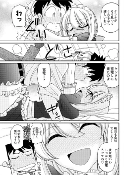 Page 107 of Action Pizazz 2015-10