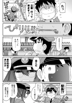 Page 114 of Action Pizazz 2015-10