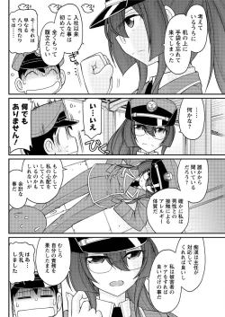 Page 116 of Action Pizazz 2015-10