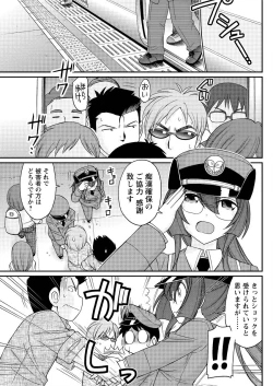 Page 117 of Action Pizazz 2015-10