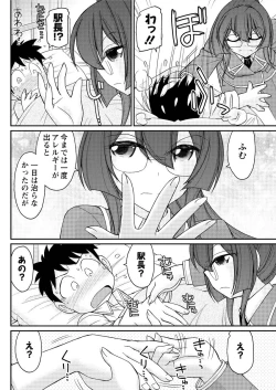 Page 122 of Action Pizazz 2015-10