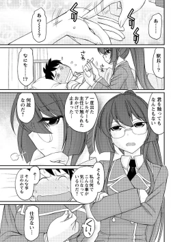 Page 123 of Action Pizazz 2015-10