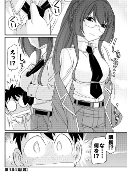 Page 124 of Action Pizazz 2015-10