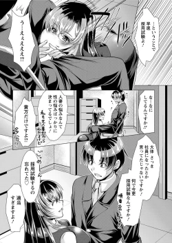 Page 12 of Action Pizazz 2015-10