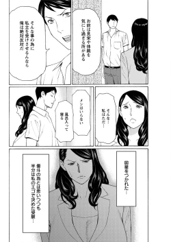 Page 156 of Action Pizazz 2015-10