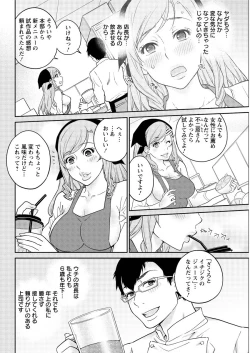 Page 182 of Action Pizazz 2015-10