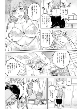 Page 186 of Action Pizazz 2015-10