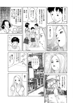 Page 221 of Action Pizazz 2015-10