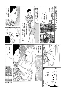 Page 234 of Action Pizazz 2015-10