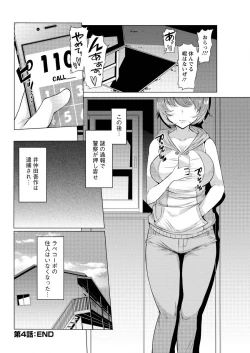 Page 86 of Action Pizazz 2015-10