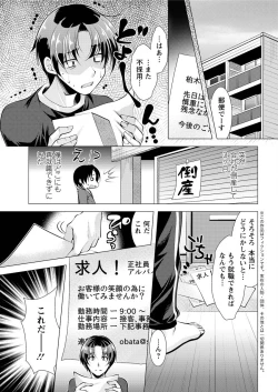 Page 9 of Action Pizazz 2015-10